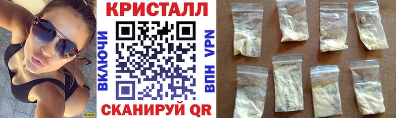 Купить  Краснокаменск  Амфетамин 97% 