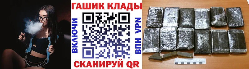 Купить  Краснокаменск  ГАШ AMNESIA HAZE 