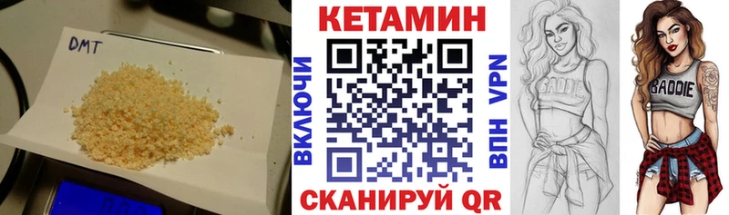 Купить  Краснокаменск  КЕТАМИН ketamine 