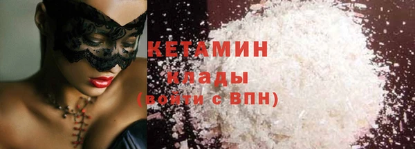 герыч Ладушкин