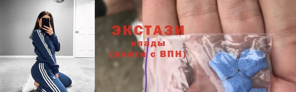 мдма Лагань