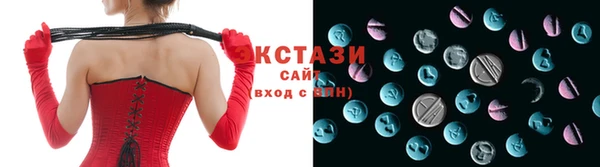 spice Лихославль