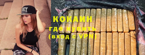 spice Лихославль