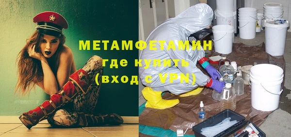 мдма Лагань