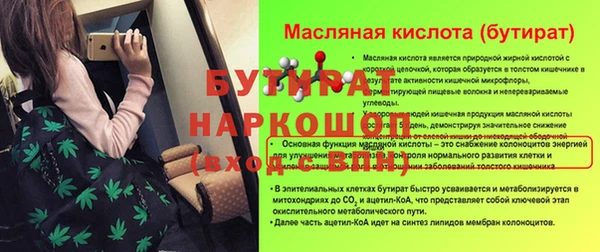 спиды Лиски