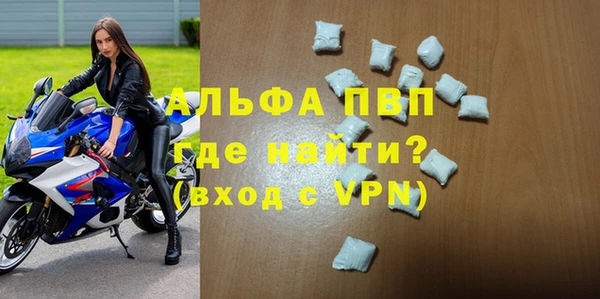 мдма Лагань