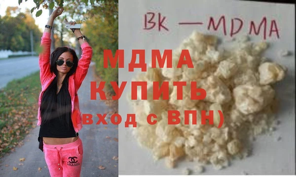 apvp Болохово
