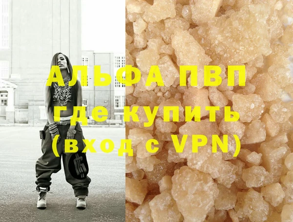 мдма Лагань
