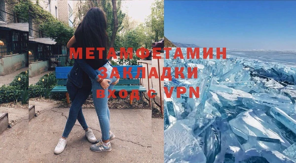 мдма Лагань