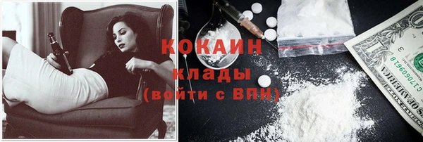 мдма Лагань