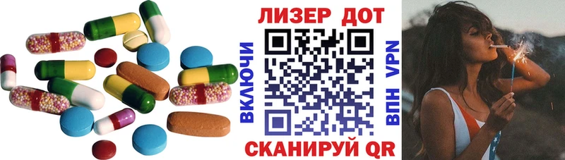 Лсд 25 экстази кислота  Купить  Краснокаменск 