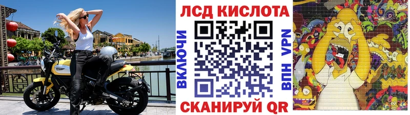 Марки 25I-NBOMe 1,8мг  Купить  Краснокаменск 