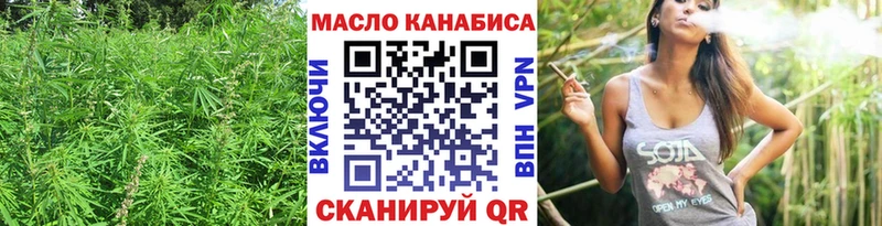 Купить  Краснокаменск  ТГК вейп с тгк 