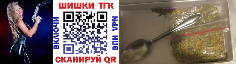 Купить где  Краснокаменск  Бошки Шишки семена 